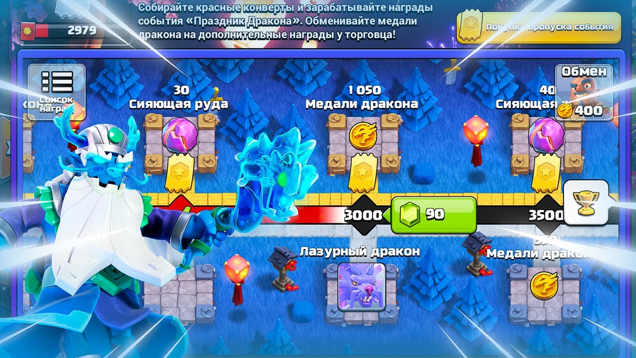 🔴 ЛАЗУРНЫЙ ДРАКОН И ОГНЕННАЯ ЛУЧНИЦА В ЛЕГЕ НА ТХ16 В КЛЕШ ОФ КЛЕНС | КЛЕО CLASH OF CLANS