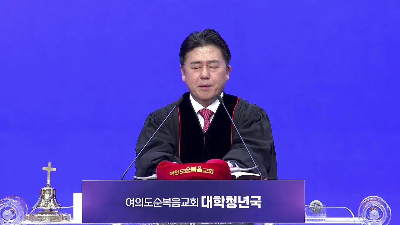 Yoido Full Gospel Church English LIVE