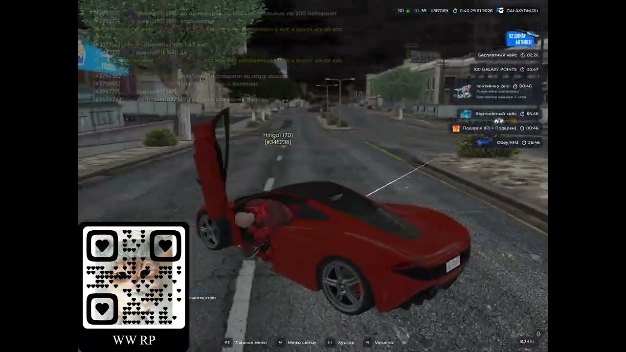 WW RP... // gta 5 rp // гта 5 рп /promo: AMIKO