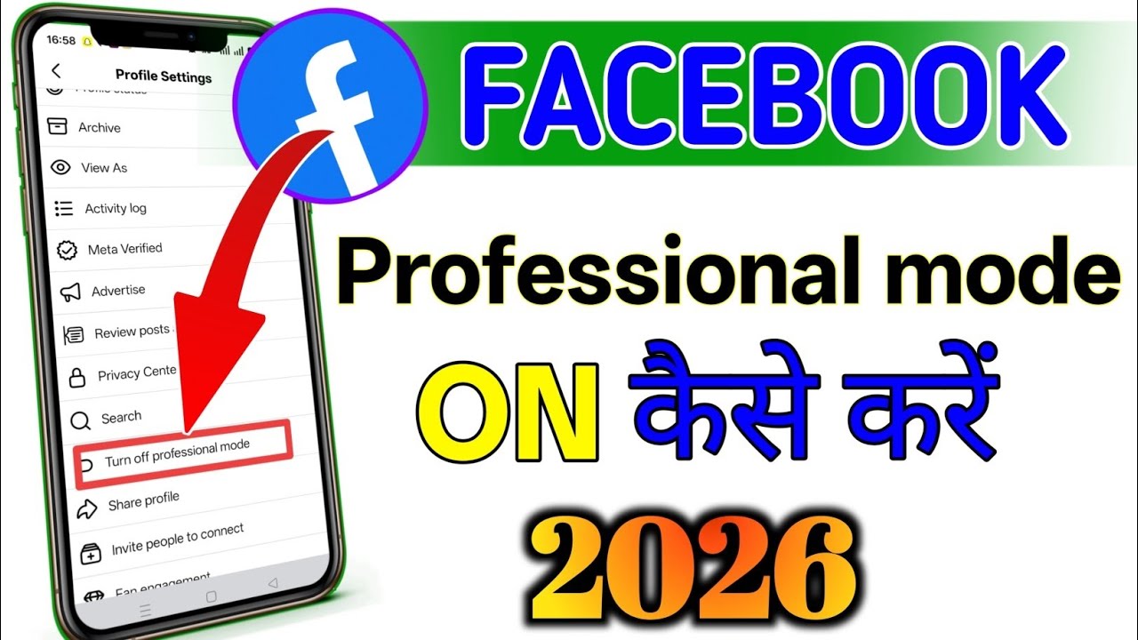 How To Turn On Facebook Professional Mode 2026 ! Facebook Professional Mode On Kaise Kare