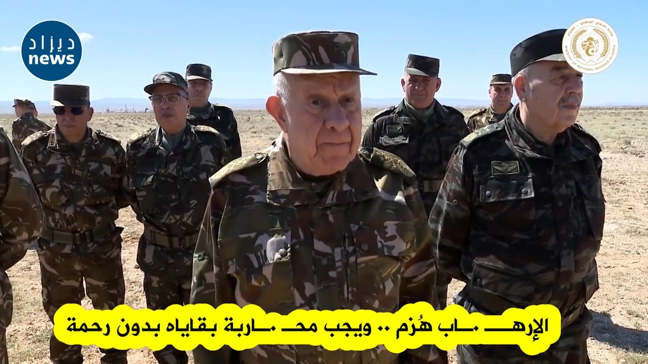 الفريق أول السعيد_شنقريحة  يوجه كلمة قوية لأفراد الجيش الوطني الشعبي بعد القضاء على إرهابيـ/ين بتبسة
