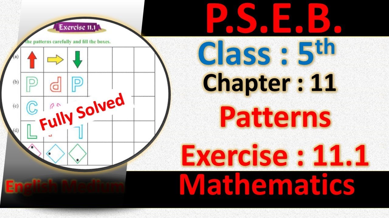 EXERCISE 11.1 PSEB 5TH MATHS CHAPTER 11 PATTERNS PUNJAB SCHOOL EDUCATION BOARD | 5th maths 11.1