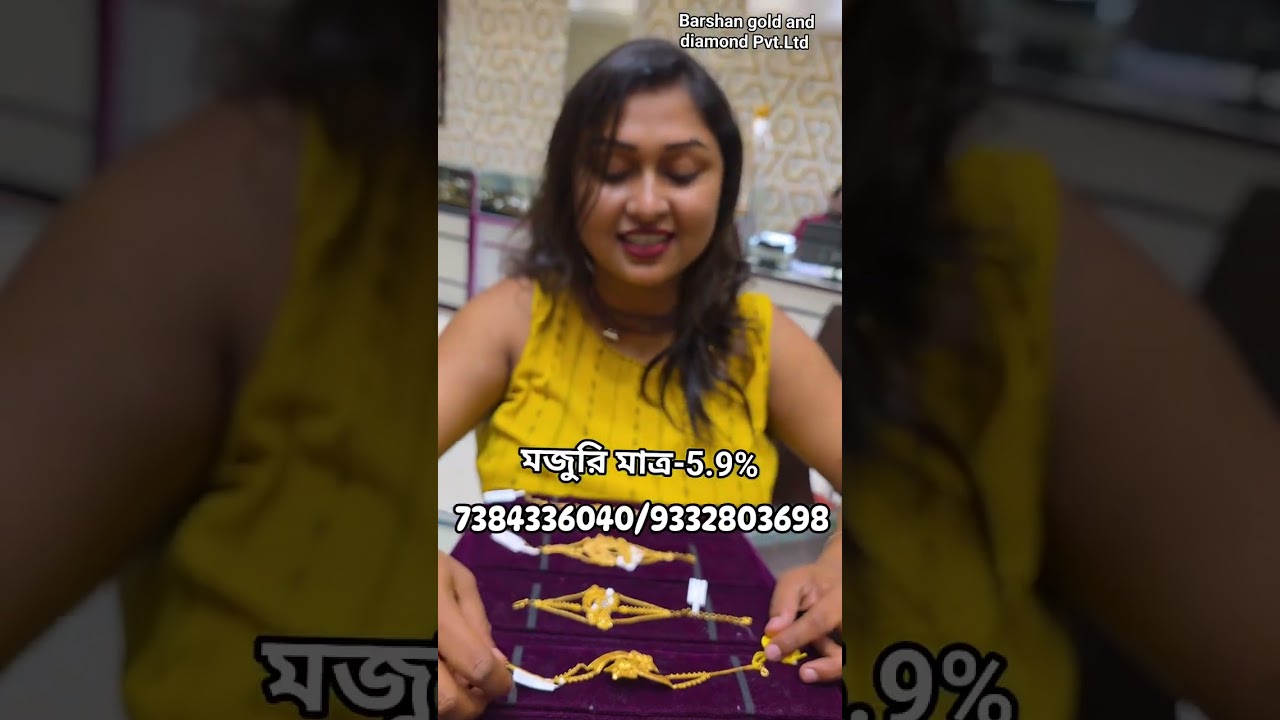 সোনার দামের এত পতন ঘটার কারণ কি 