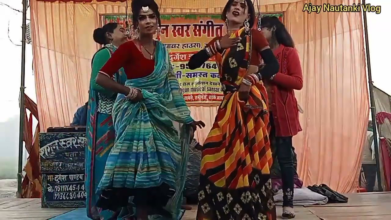 # video जिंदगी एक किराए का घर है दुर्गेश पांडे की नौटंकी में सुबह डांसरों ने मचाया धमाल 