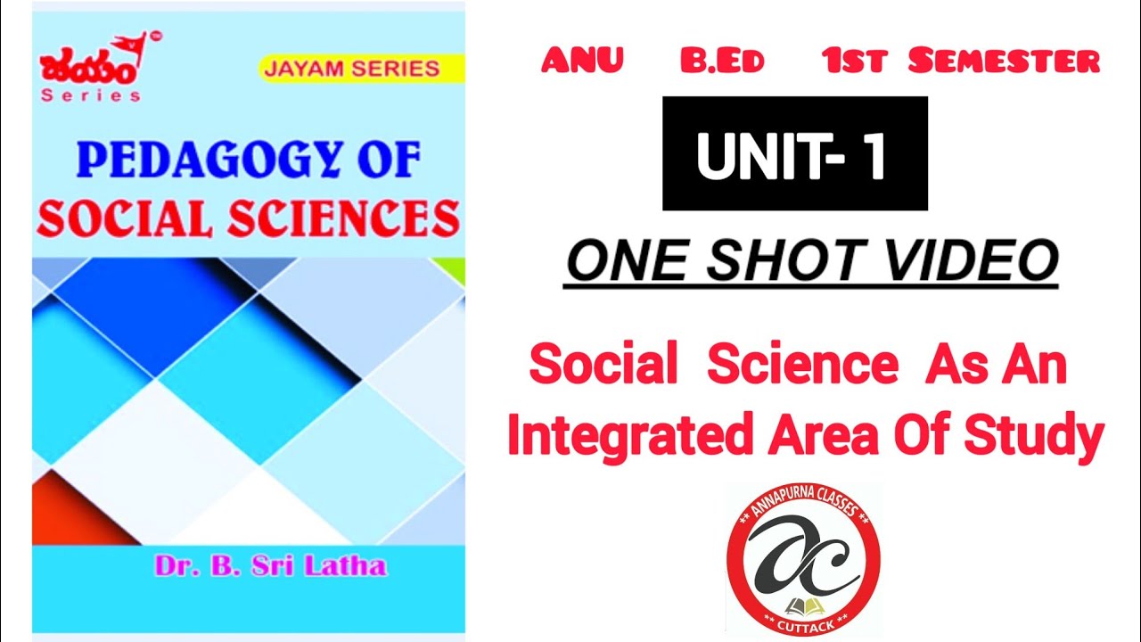 1СЭМ СОЦИАЛЬНЫЕ НАУКИ Педагогика #acharyanagarjunauniversity #1stsem #pedagogy #anu #socialscience
