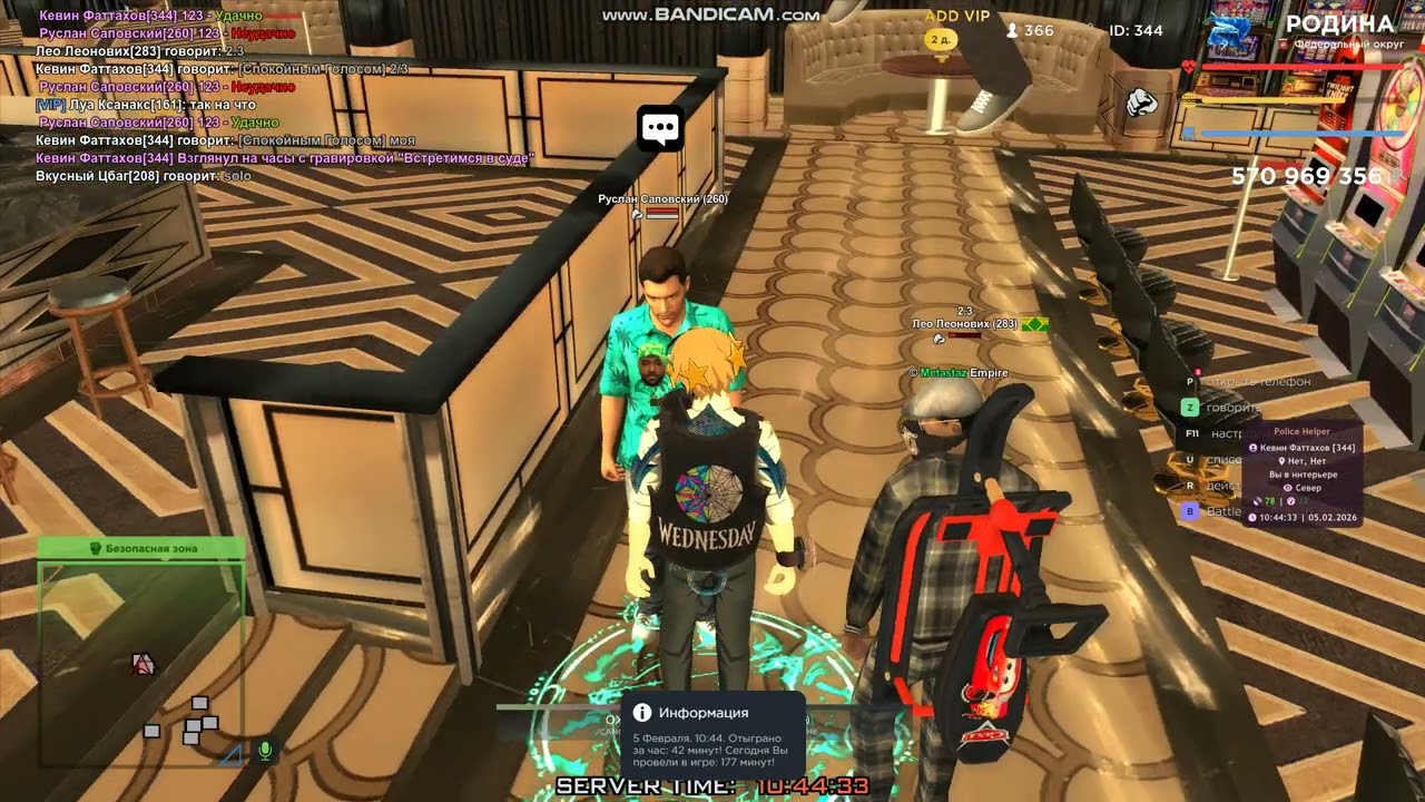 bandicam 2026 02 05 10 43 27 717