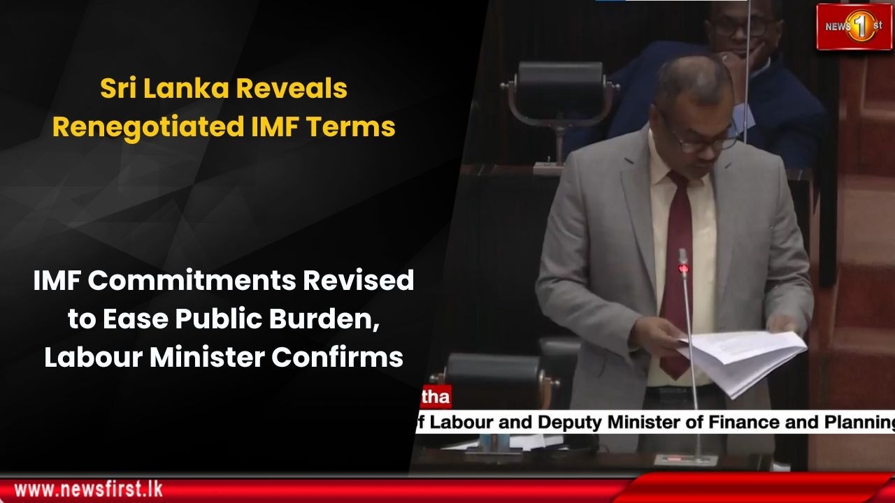 Sri Lanka  Reveals Renegotiated IMF Terms