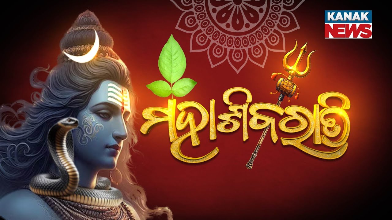 Maha Shivaratri: Temples Across Odisha Decked for Devotees | Update From Dhabaleswar Temple