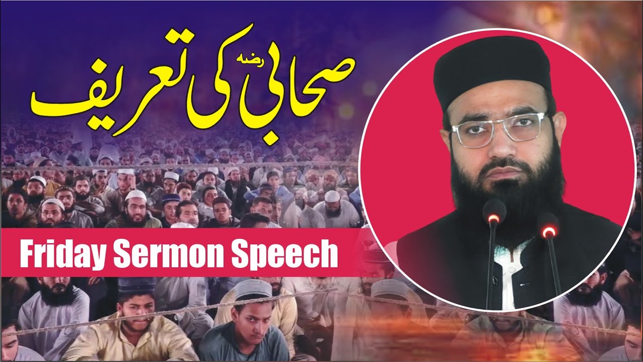 Defination Of Sahabii | Maulana Shahnawaz Farooqi Leatest Bayyan 9 - 1 - 26