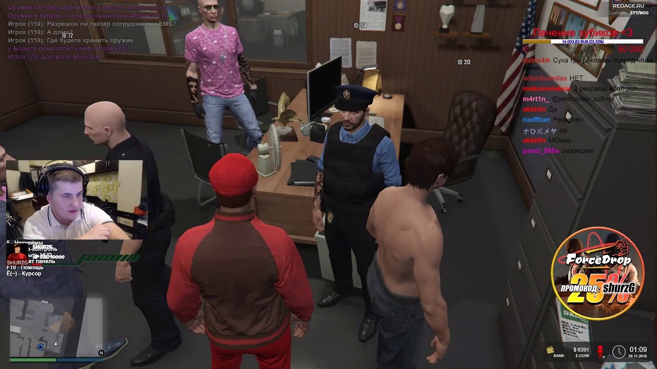 shurzG на экзамене в полиции GTA V :DDD