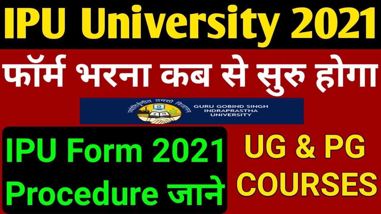 IPU Admission 2021 | GGSIU Admission Date Released 2021 | IPU Entrance Exam 2021
