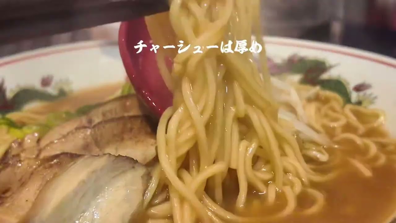【広島】地元の人にオススメされ中華そば○ ぶつだん通りの店に行ってきたよ