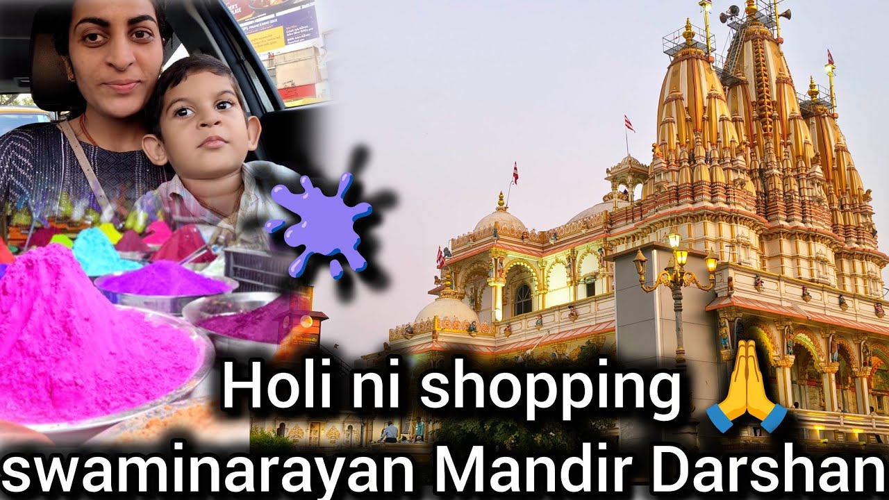 Swaminarayan Mandir Darshan 🙏 | Holi Shopping 2026 | Plant Care & Daily Life Routine Vlog