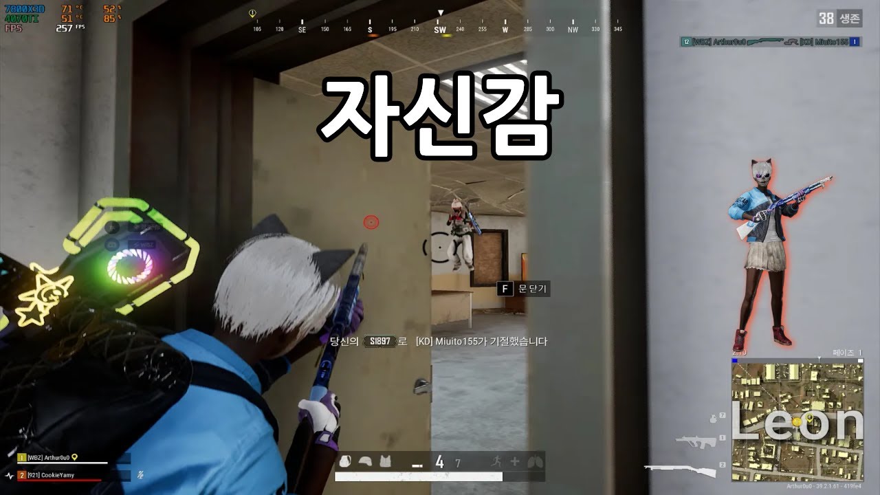 인파이팅을 할 때 가장 중요한 마음가짐