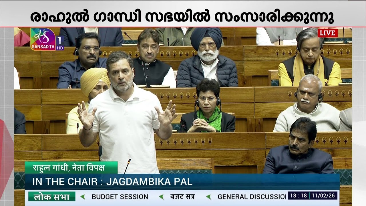'AI ലോകം അപകടകരം, ഇന്ത്യക്കാരുടെ ഡാറ്റ സുരക്ഷിതമല്ല; വൻ പ്രത്യാഘാതമുണ്ടാകും' - രാഹുൽ ഗാന്ധി