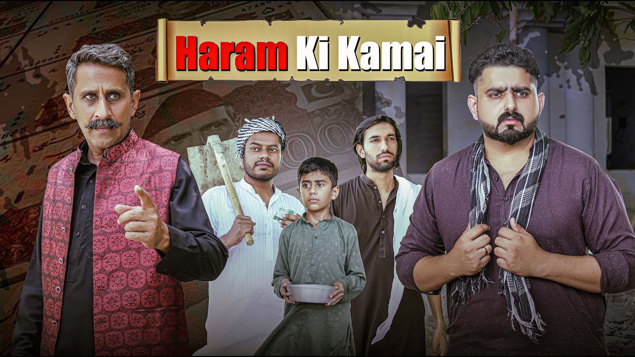 Haram Ki Kamai | Laalchi Mazdoor | Ateeb Shah