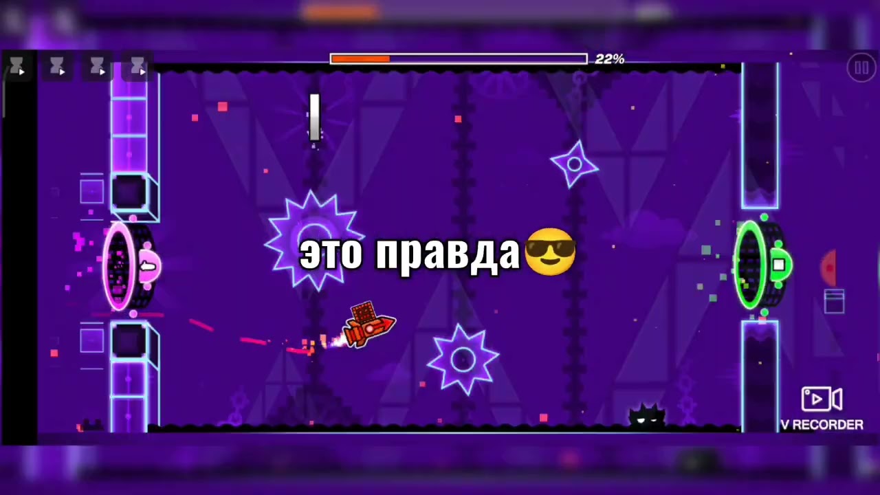 Прохожу Stereo madness в сложности Normal