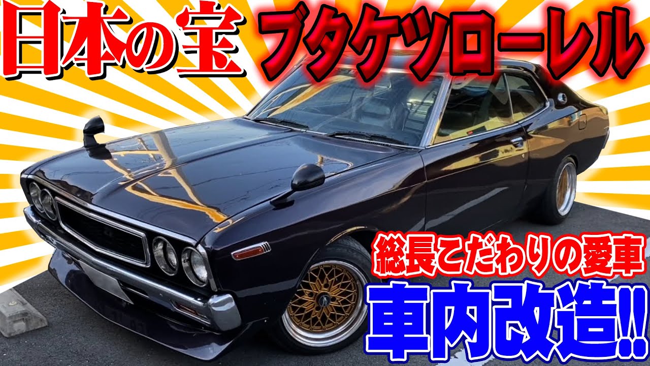 溶接でオリジナルパーツ作ってみた