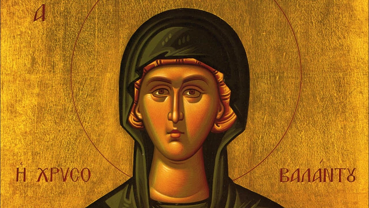 St. Irene Chrysovalantou