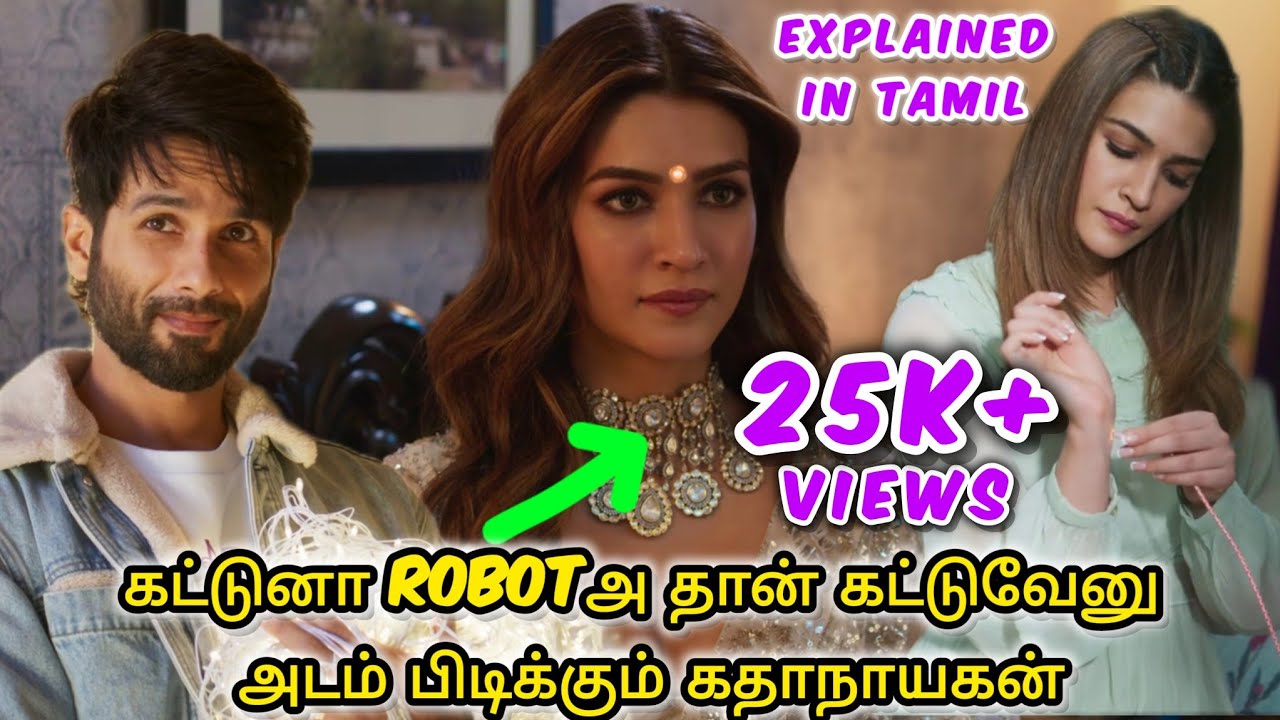ROBOTஐ உயிருக்கு உயிராக காதலிக்கும் கதாநாயகன் | Robot Love Movie Explained in Tamil