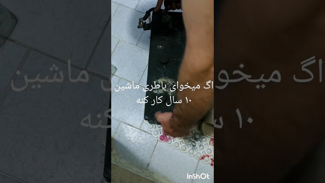 @افزایس طول عمر باطری@بازسازی باطری@علت خرابی باطری@باطری@باتری ماشین @باطری سواری@باطری ماشین سنگین