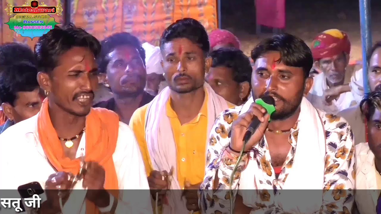 जो कोई लाभ लियो सत्संग को वाने  तो खबर पड़ी हो,सत्संग अमृत जड़ीओ || स्वर-दीपक एंड सत्तू जी बोहेड़ा||