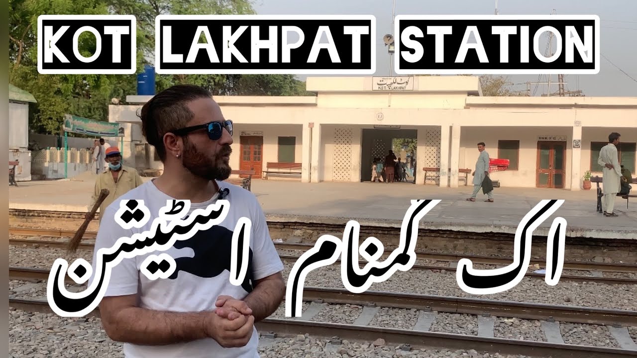 Kot Lakhpat Train Station | Gumnaam Station#lahore #train #tourism