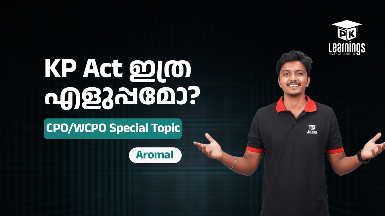 KP Actന്റെ അടിസ്ഥാനം ഇങ്ങനെ പഠിച്ചു നോക്കൂ | CPO / WCPO Sample Class | Kerala PSC | PK Learnings