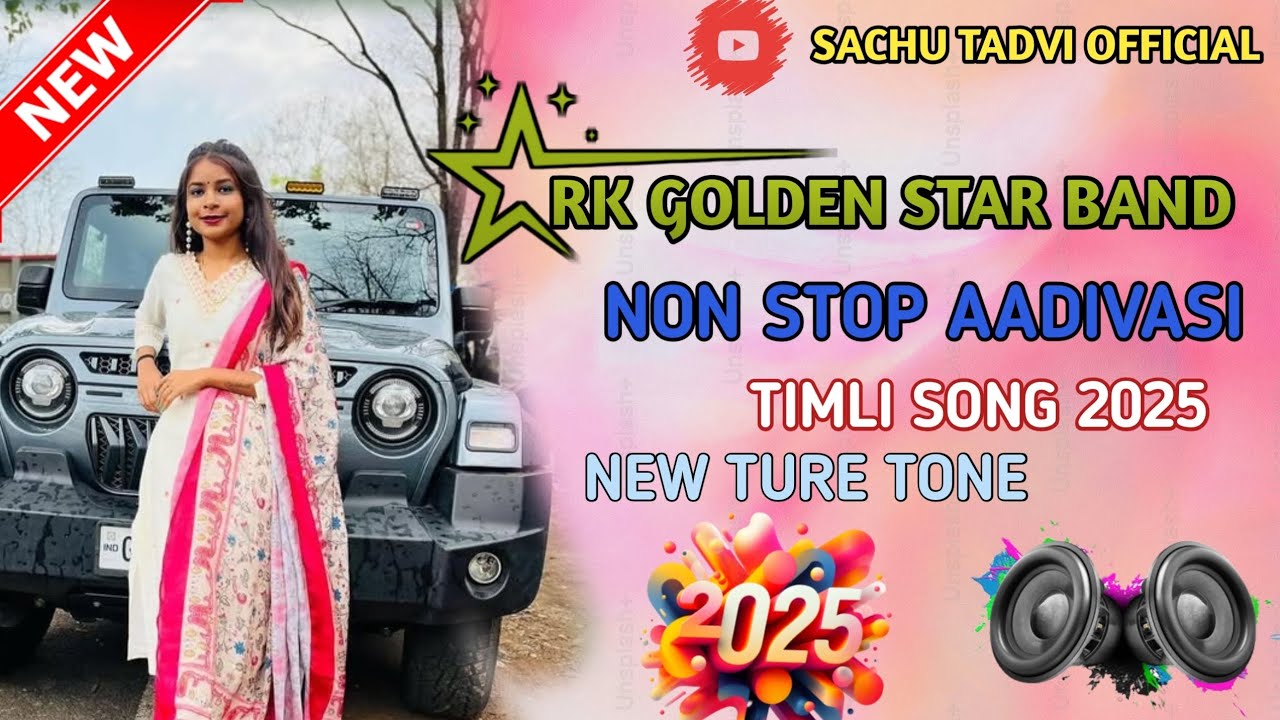 rk golden star band\\ nonstop TERDING aadivasi timli song 💗🥰 2025   new ture tone \\ ❤️👑