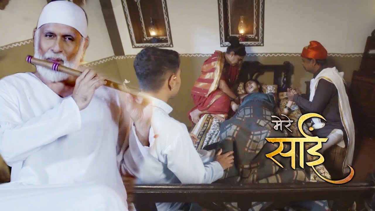 साईं की महिमा - (SAI KI MAHIMA ) || शिरडी के साईं बाबा || साईं लीला