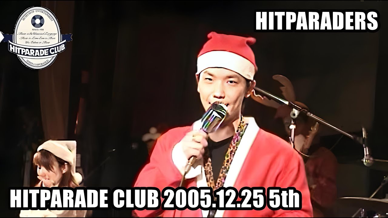 ヒットパレードクラブ クリスマスナイト 2005.12.25 5thステージ