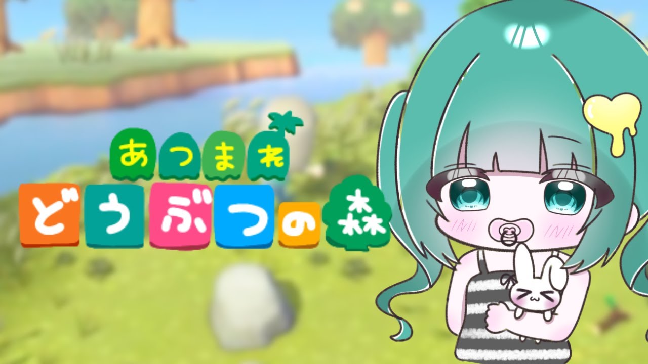 #あつ森　クリスマスに煩悩（１０８本）植林した木の様子を見に行く🌳 #vtuber