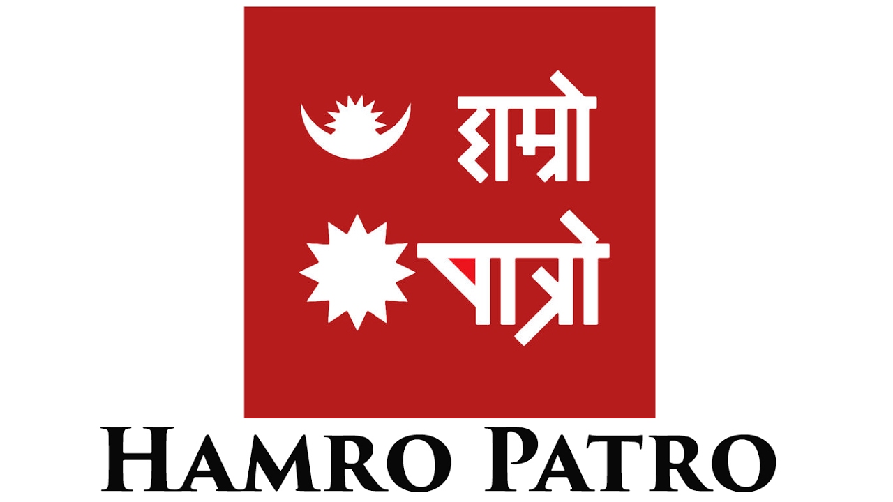 Hamro Patro App Demo