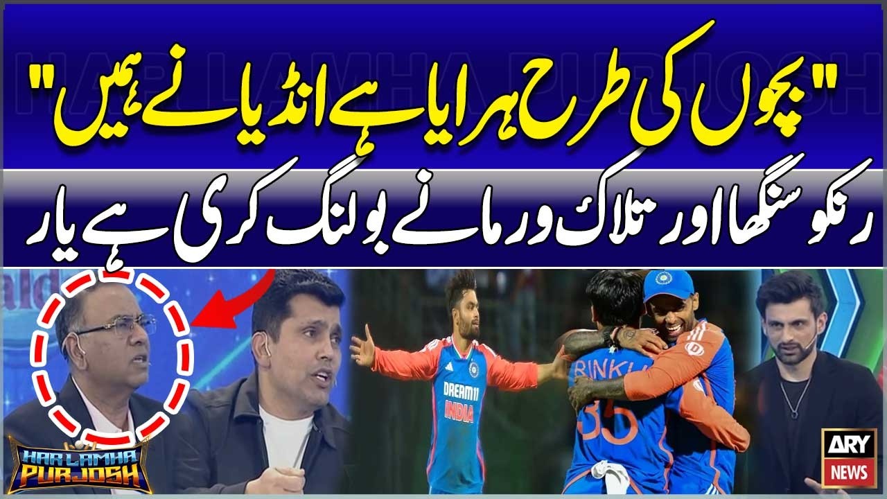 “India Beat Us Like Kids! - Rinku Singh & Tilak Varma’s Bowling