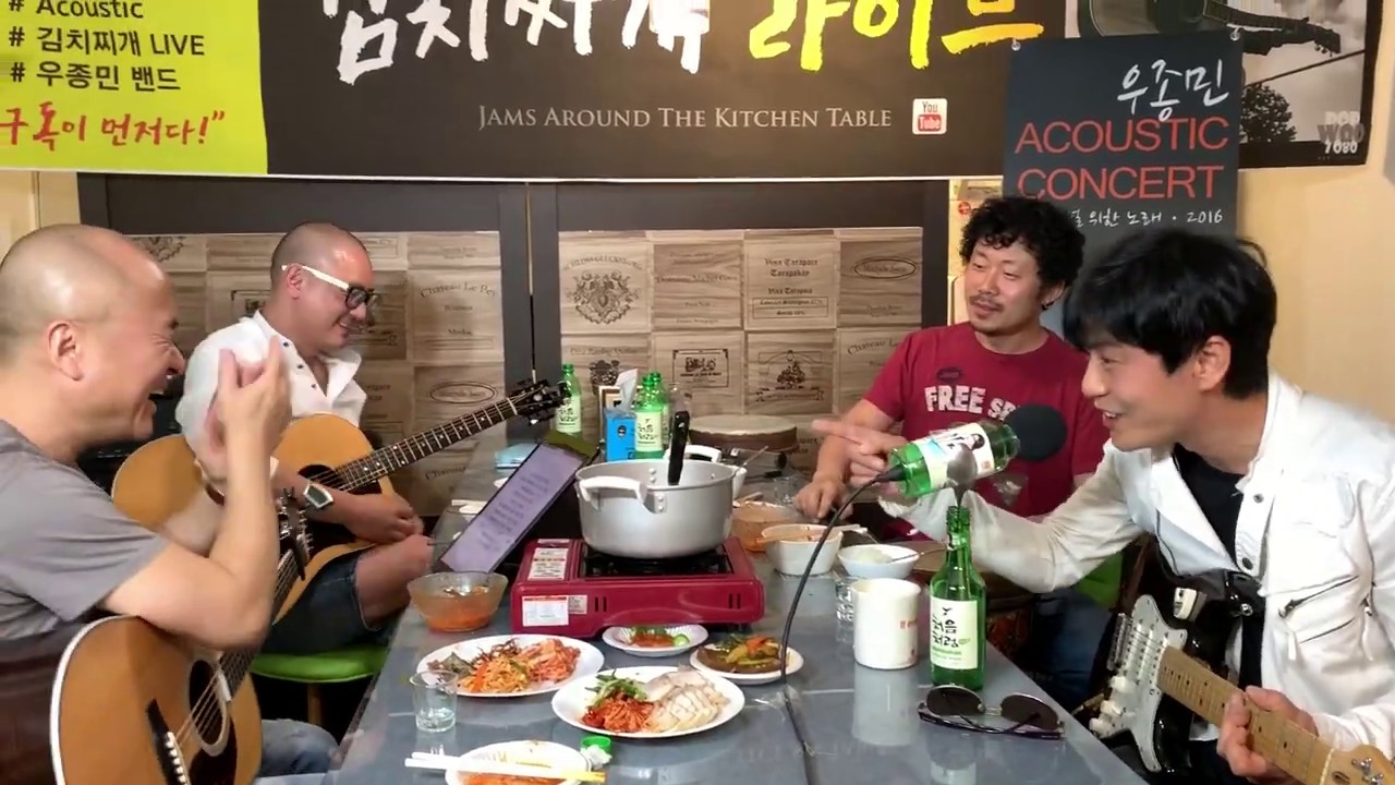 기차와 소나무(이규석) - 김치찌개 라이브 (우종민 밴드 Woo Jongmin Band)