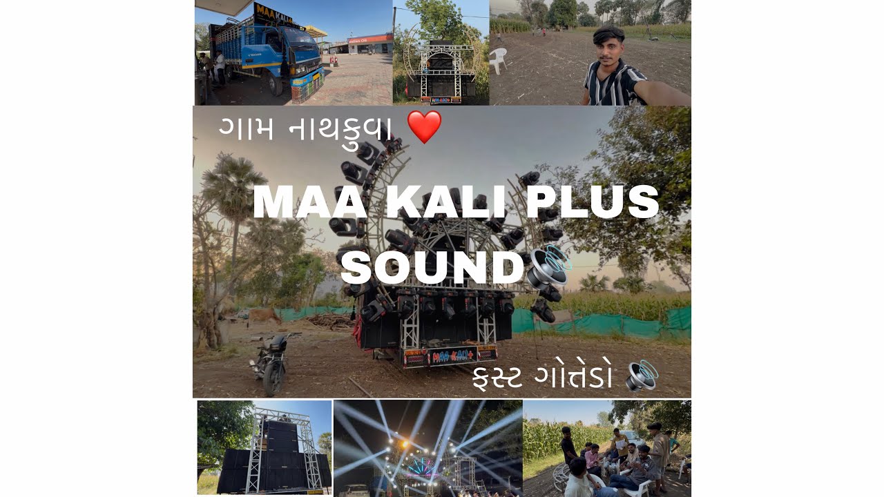 Fist gotedo Maakali plus sound Halol 🔊❤️