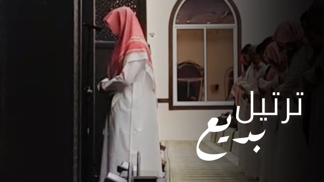 ^يخافون يوما تتقلب فيه القلوب والأبصار ^ عشاء الاحد اداء مبهر جمالاً للقارئ عبدالله الموسى / ١٤٤٥هـ