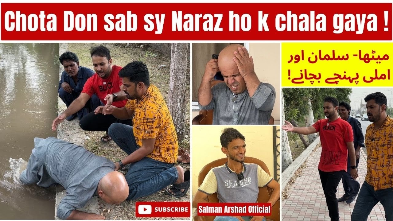 Chota Don sab sy Naraz ho k chala gaya ! SHUGLIYAAT with Salman Arshad Official - Latest Episode 22