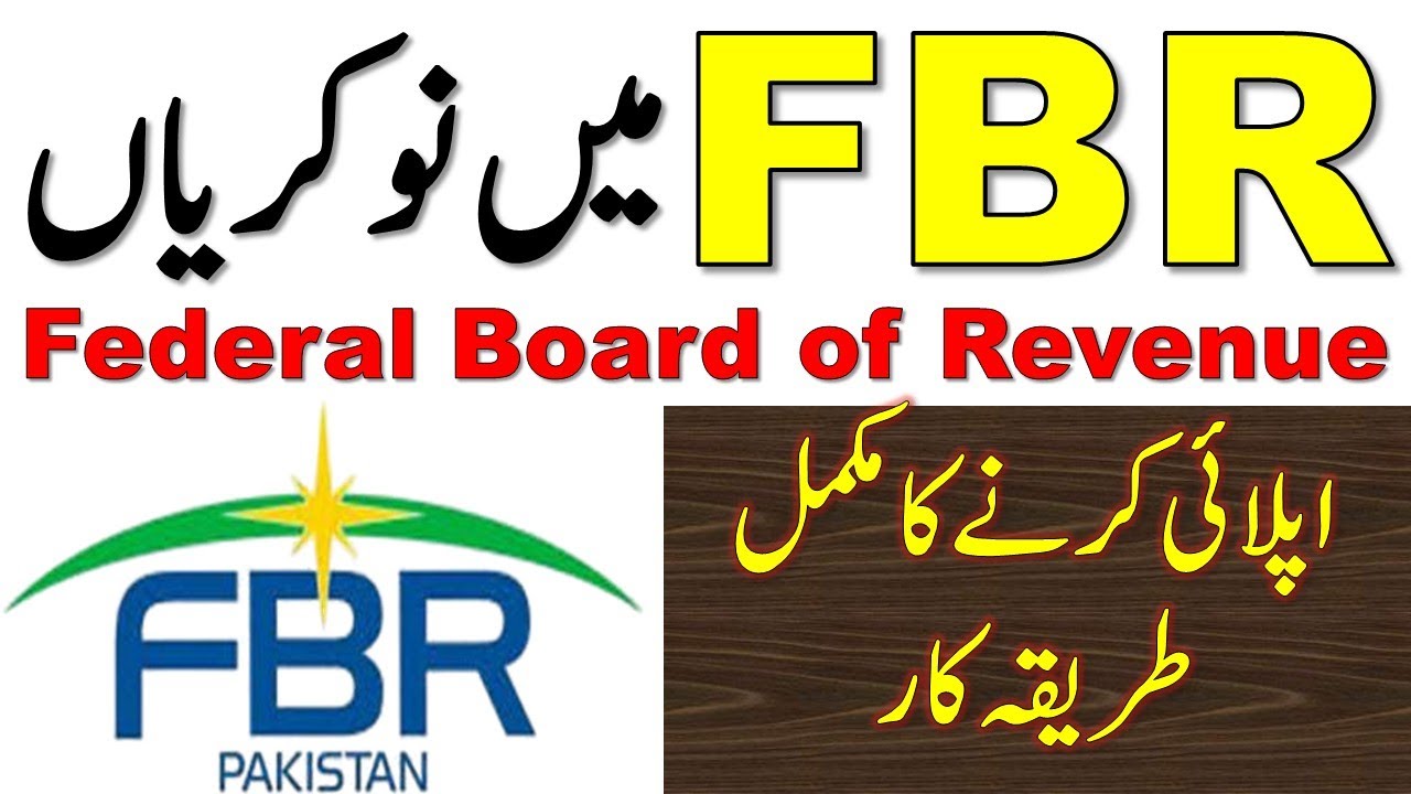 Fbr Jobs 2021 Application Form | Federal Board of Revenue Fbr Job 2021