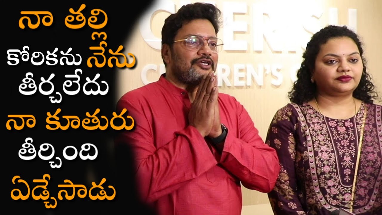Actor Sai Kumar's Emotional Speech at the Opening of His Daughter's Clinic | NSE