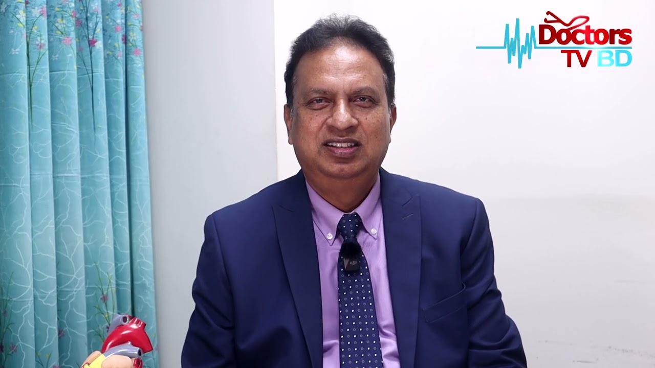 হার্টের বাইপাস সার্জারি নিয়ে যত প্রশ্ন! Doctors Tv BD