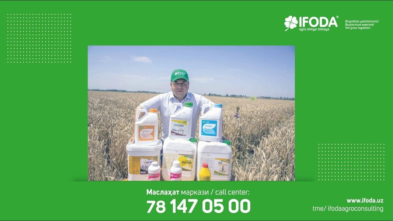 ЕР БИЛАН ТИЛЛАШГАН ДЕҲҚОН