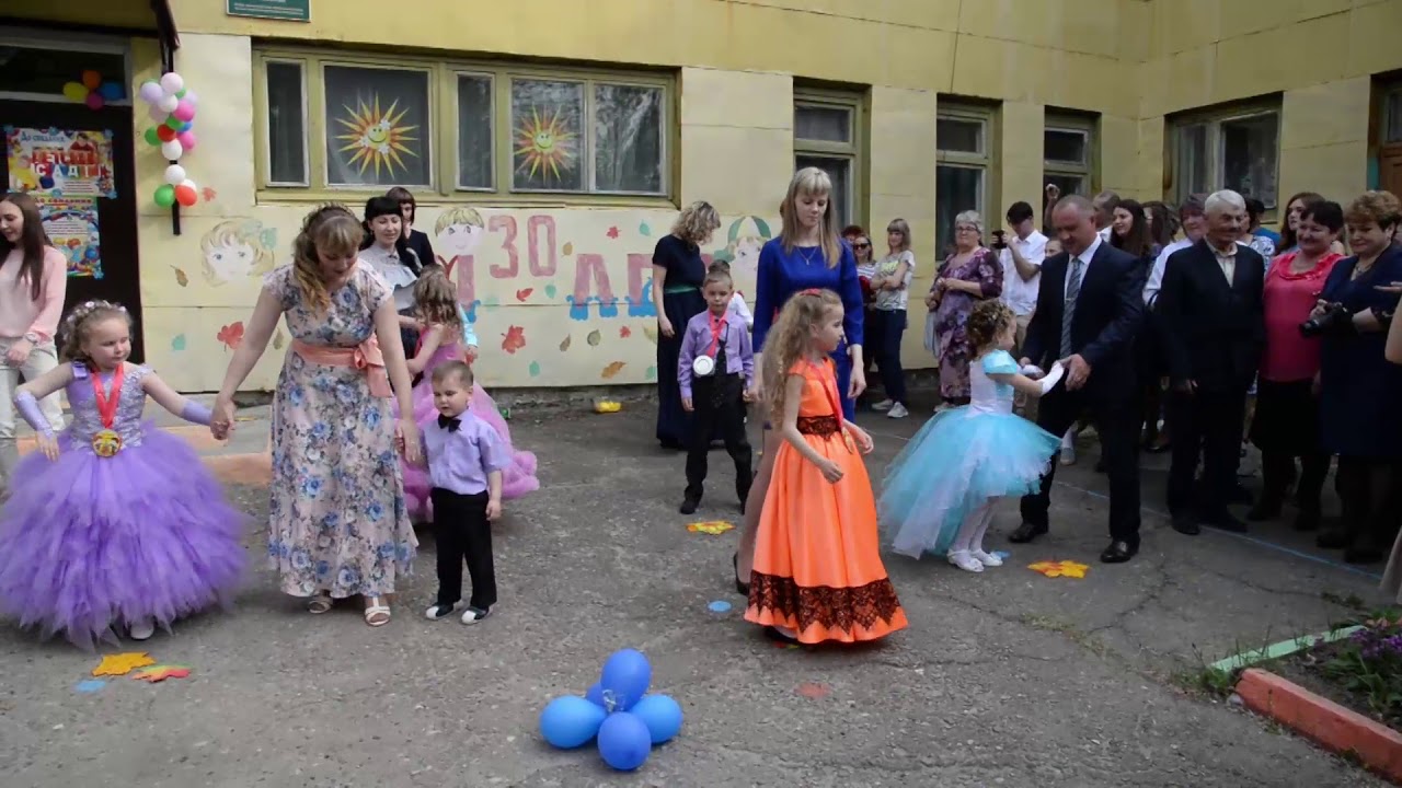танец с родителями 