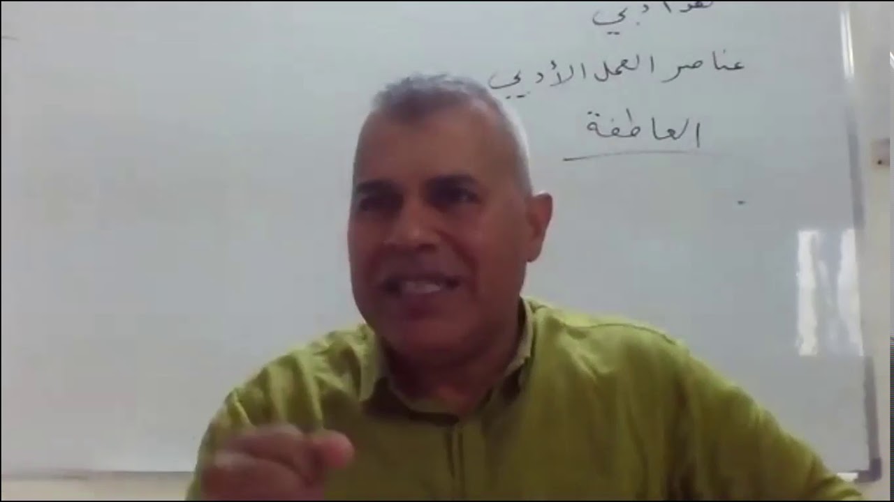 نقد أدبي  العاطفة