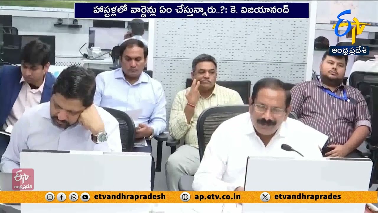 హాస్టళ్లలో వ‌రుస సంఘ‌ట‌న‌లు ఎందుకు జ‌రుగుతున్నాయి? | Why Incidents Repeating in Welfare Hostels | CS