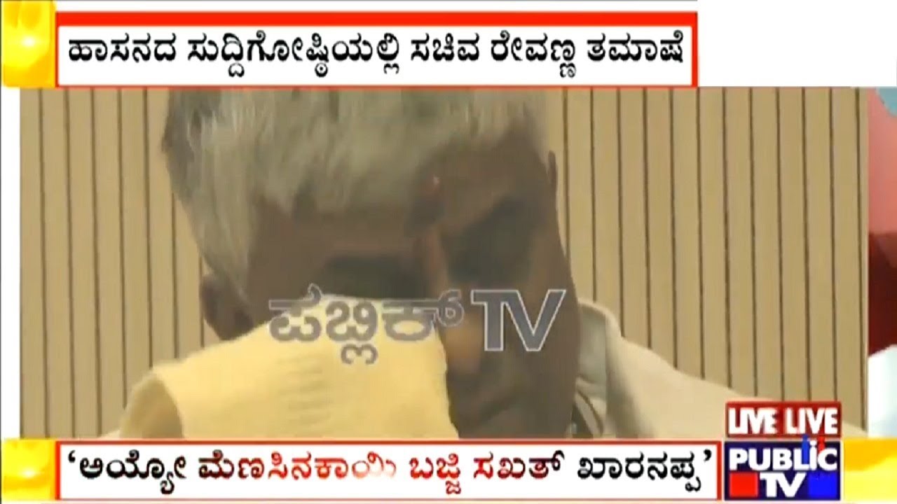 ಕಣ್ಣೀರಿಟ್ಟ ರೇವಣ್ಣ..! | Minister HD Revanna Sheds Tears After Eating 