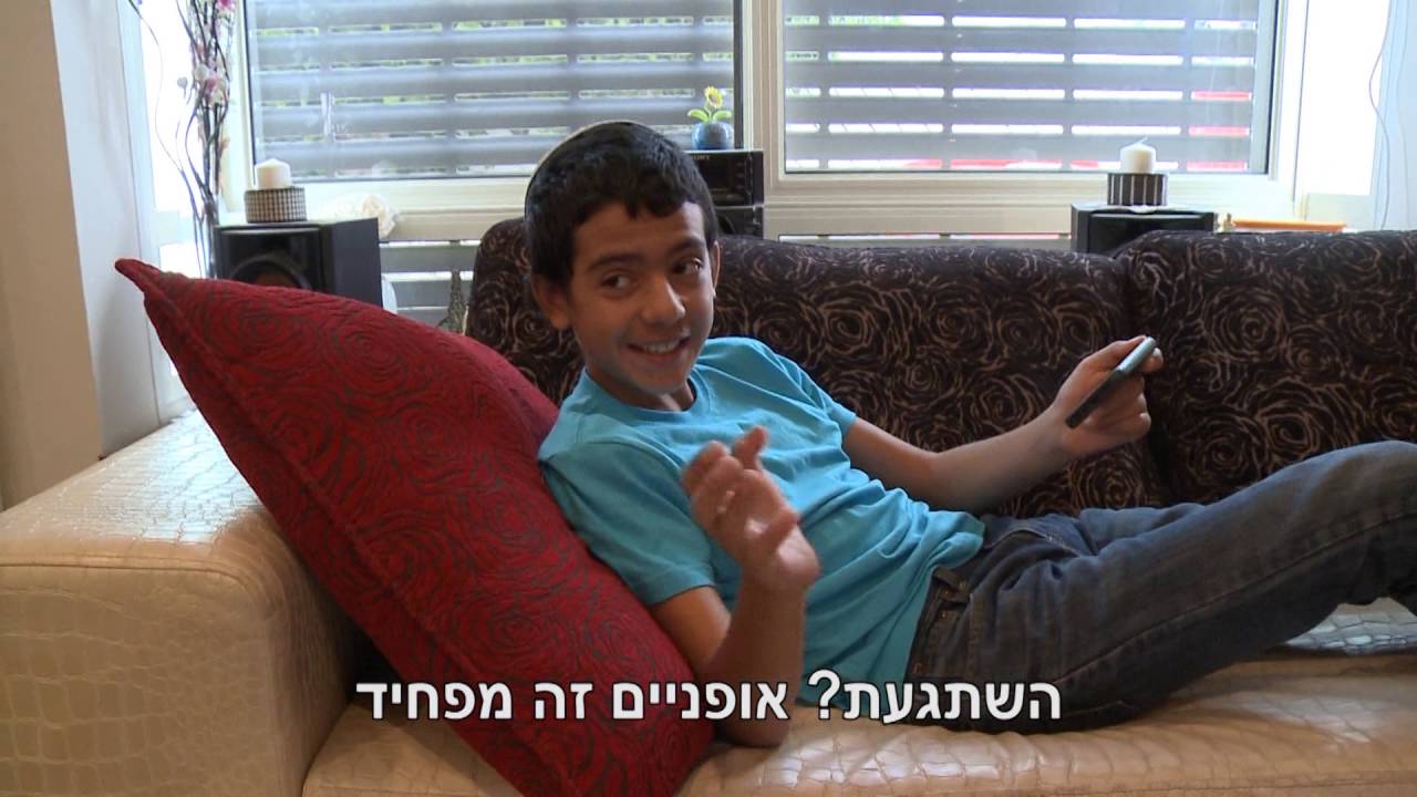 נועם הגיע למצוות - סרט בר מצווה בכיכובה של כל המשפחה