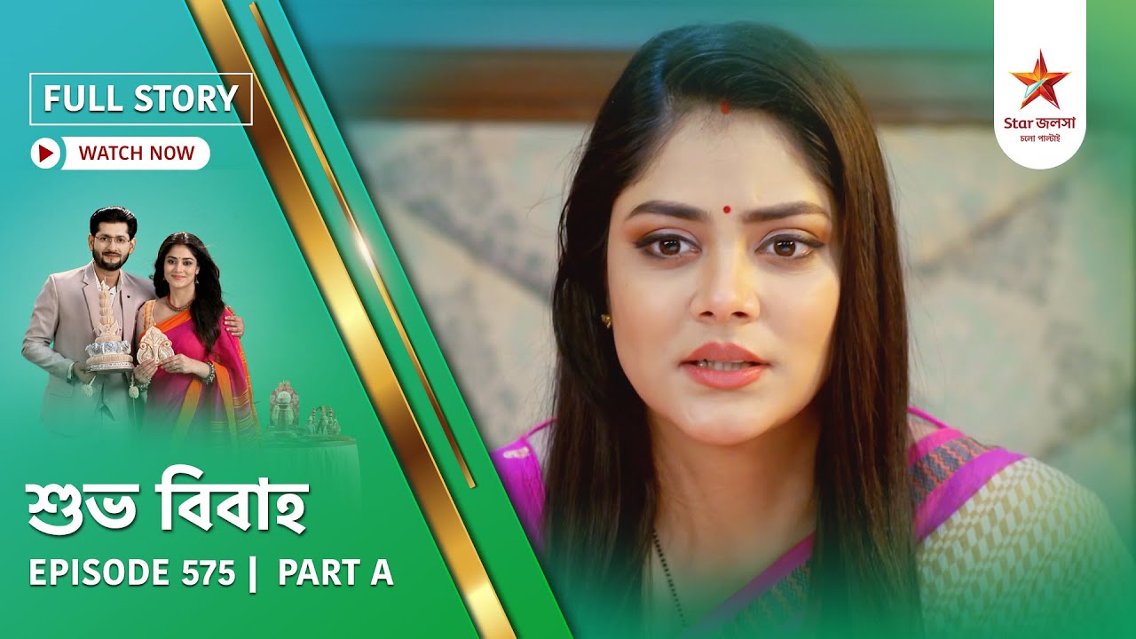 Full Story | Shubho Bibaho | Episode 575 | Part A