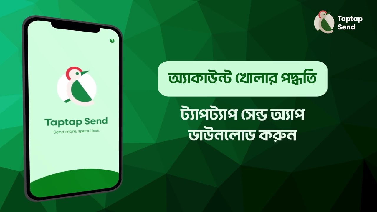Learn to use Taptap Send!!