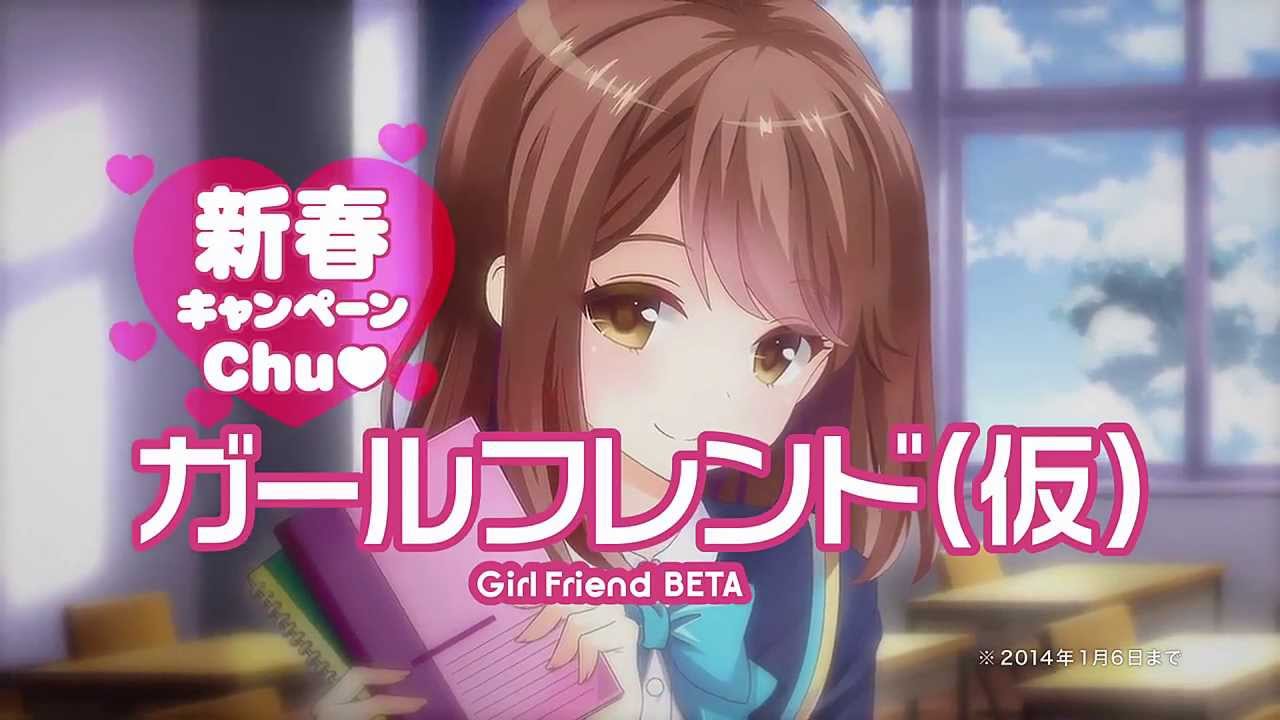 【新春CM追加】歴代のガールフレンド(仮)のCMを集めてみた【訂正前】